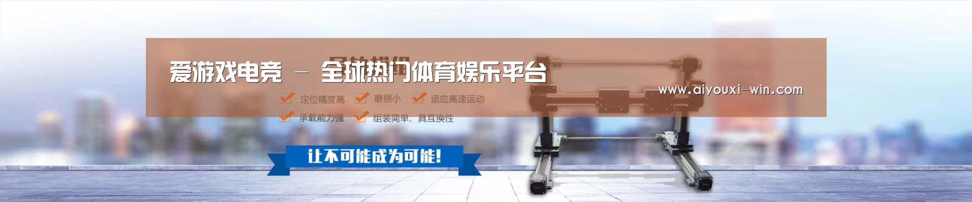某某机械公司