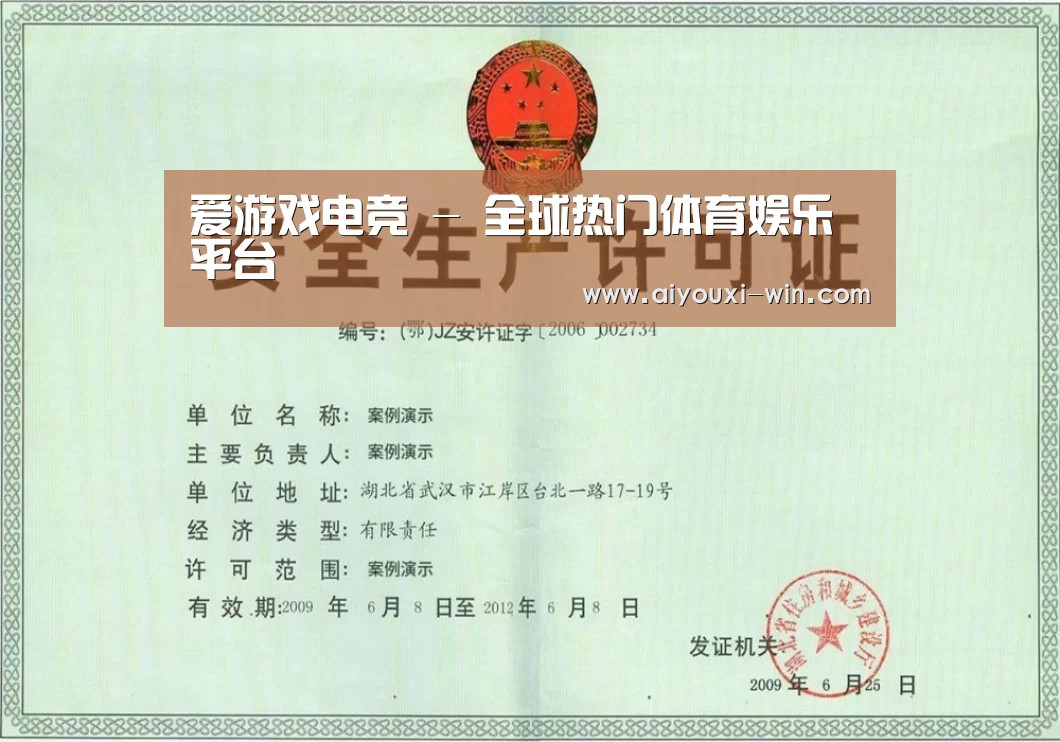 荣誉证书三(图1)