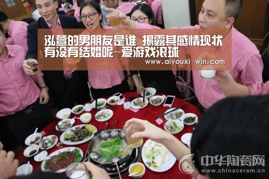 泓萱的男朋友是谁 揭露其感情现状有没有结婚呢-爱游戏滚球(图2) 爱游戏电竞