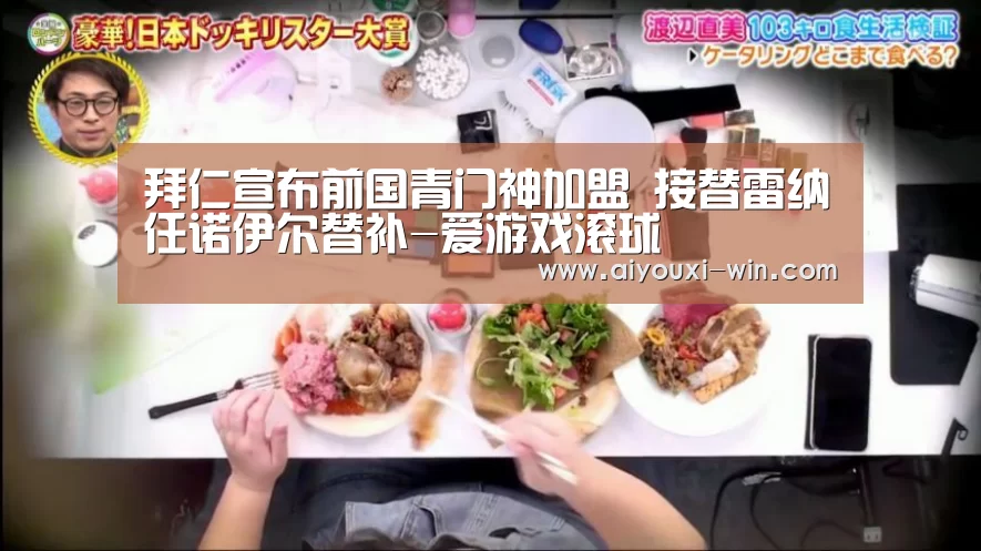 爱游戏电竞竞猜
