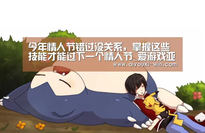 爱游戏亚洲体育