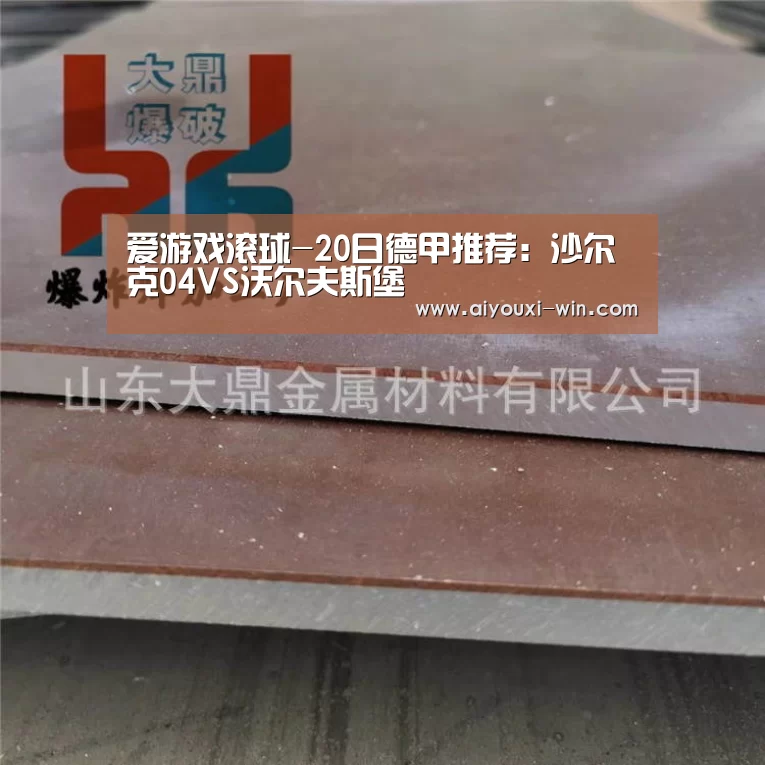 爱游戏电竞竞猜