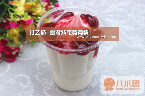 爱游戏电竞竞猜