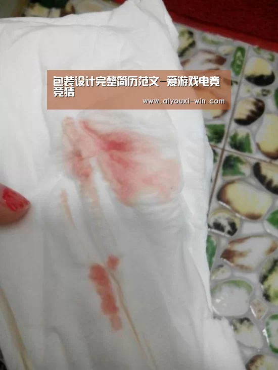 爱游戏电竞竞猜