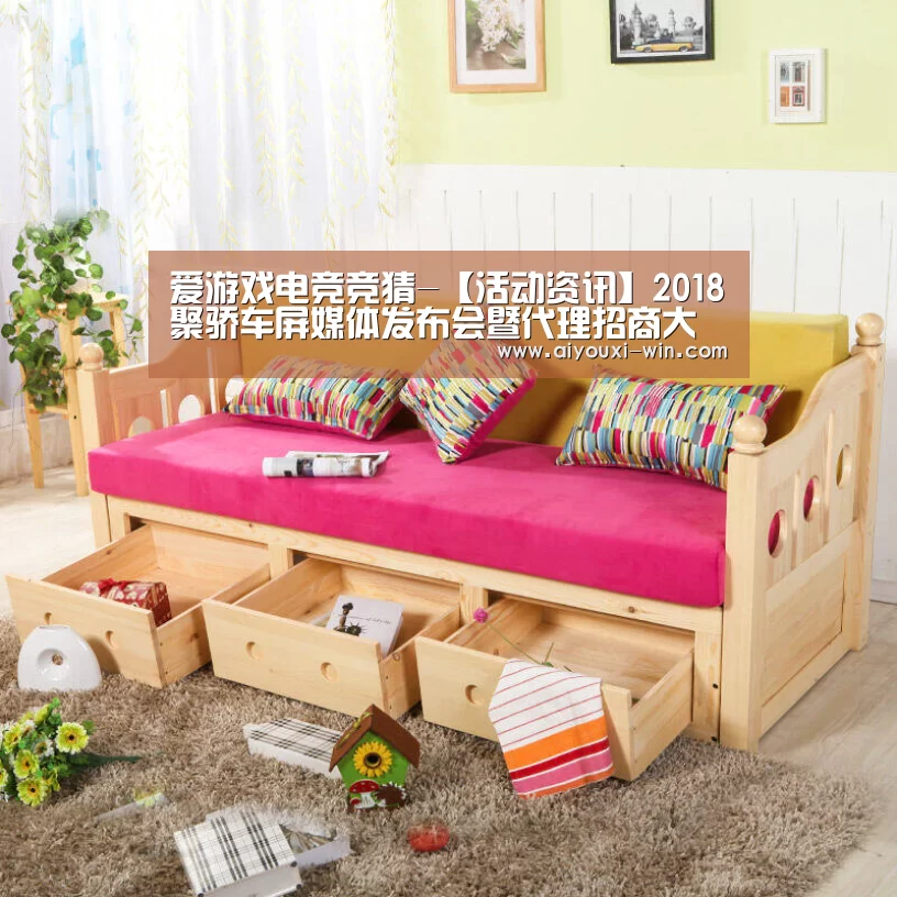 爱游戏电竞竞猜