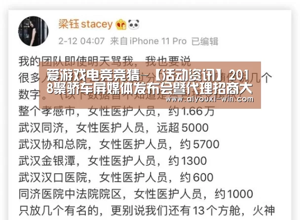 爱游戏电竞竞猜