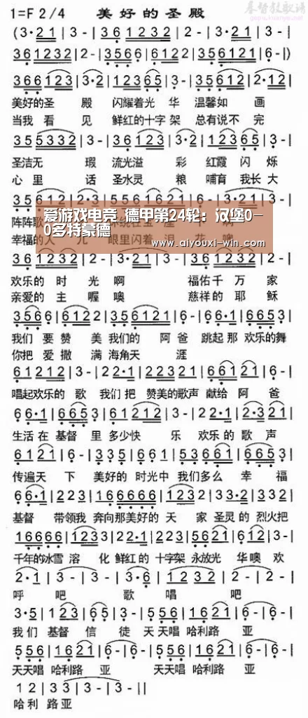 爱游戏电竞_德甲第24轮:汉堡0-0多特蒙德(图3) 爱游戏电竞竞猜