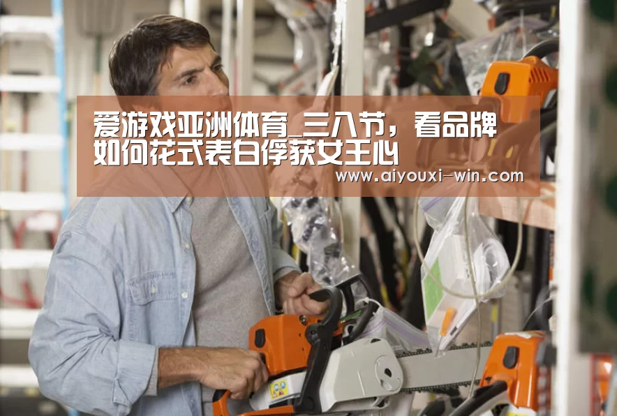 爱游戏电竞竞猜