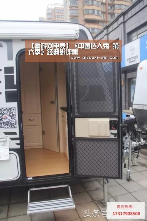 爱游戏电竞